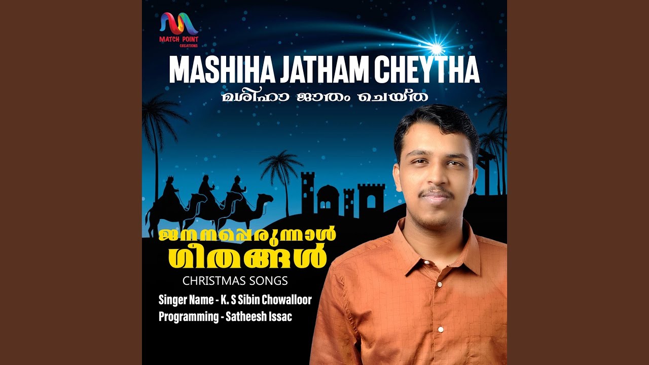 Mashiha Jatham Cheytha