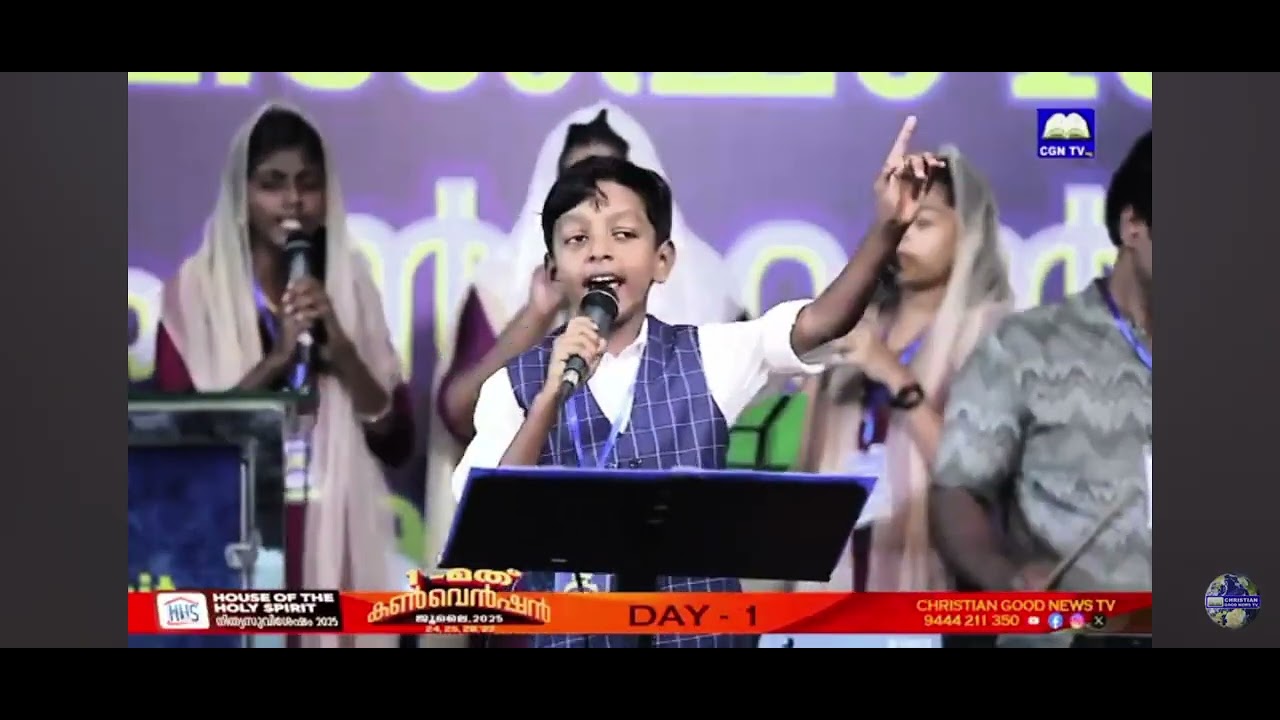 വാഗ്ദത്തം ചെയ്ത ദൈവം വിശ്വസ്തൻ . Vagthatham cheytha daivam . Convention house of holy spirit 