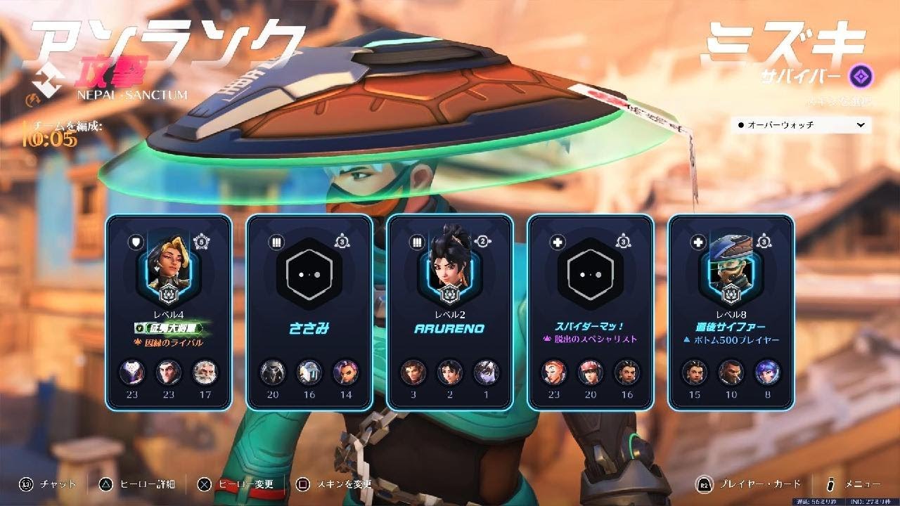 Overwatch　POTG 誘拐されたドミナ