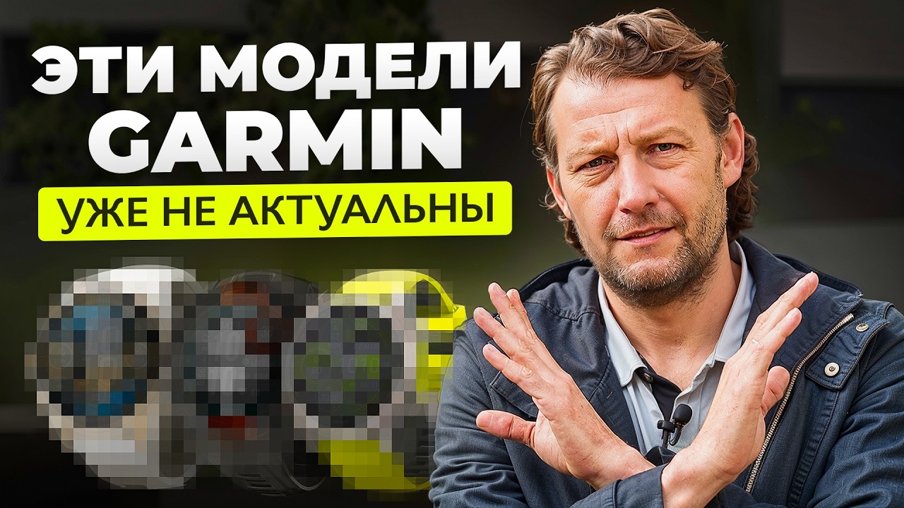 5 лучших часов Garmin в 2026 / Всего 1 ролик и найдёшь свою лучшую модель