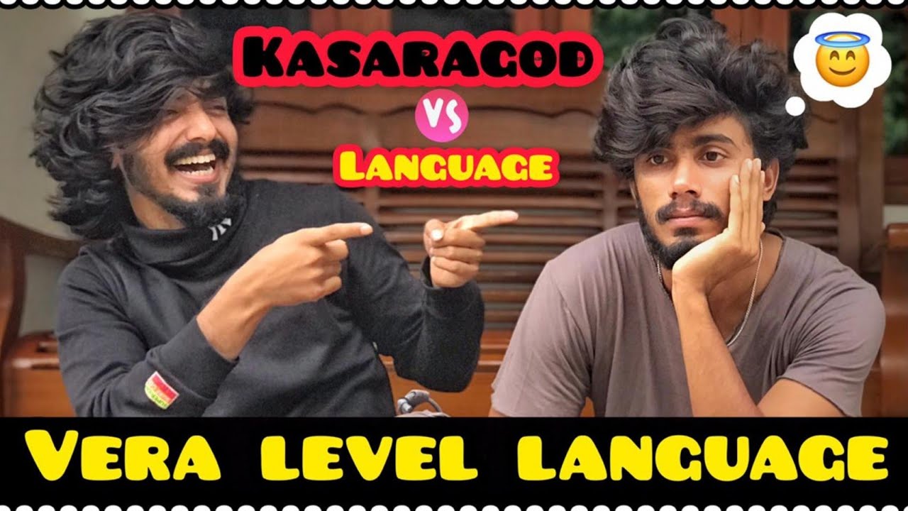 കാസർകോട് ഭാഷ💕💕 വേറെ ലെവലാണ് ആണ്💕💕💕 amchu chammi🤣🤣 (umerfaru amchusolo shaluking samjuzag)