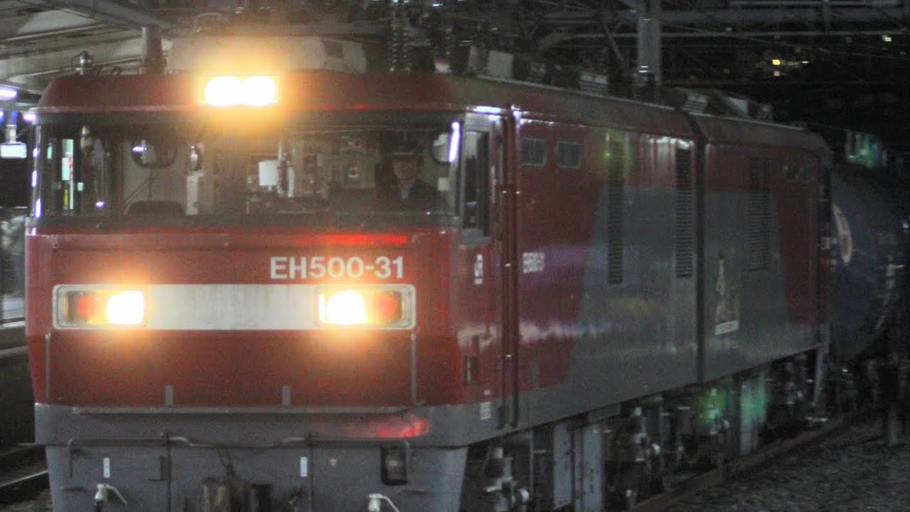 EH500-31+タキ大宮駅通過 8763レ