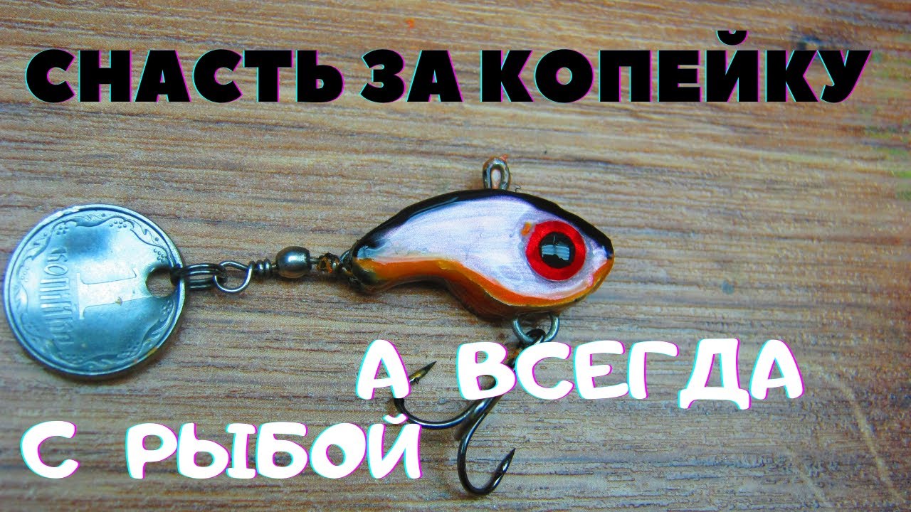 На эти  приманки даже чайники просто выкашивают окуня  .