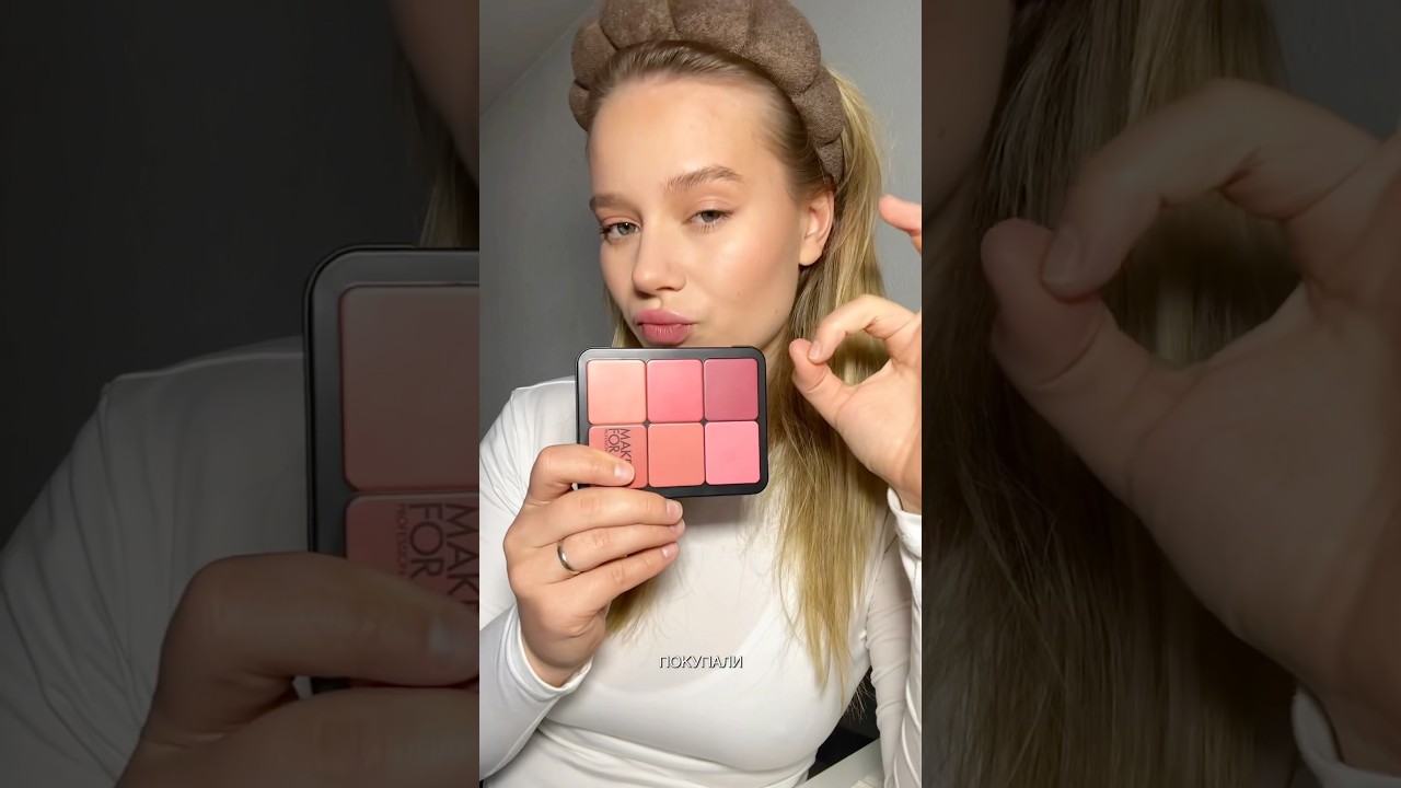 Долгожданный обзор на палетку make up forever