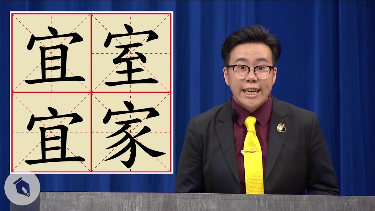 【博恩夜夜秀】酸酸知道－如何超政治正確