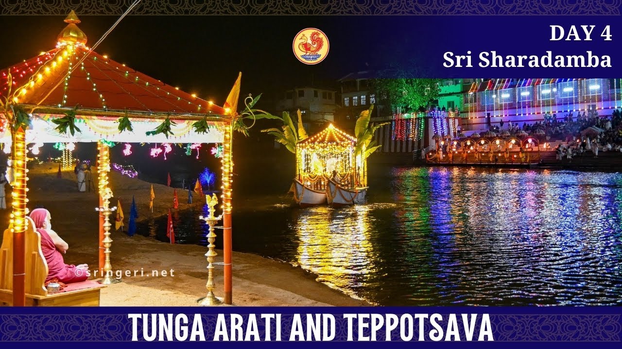 Tunga Arati & Teppotsava - Day 4 - Sri Sharadamba | Jagadguru Shankaracharya - Sri Sharada Peetham