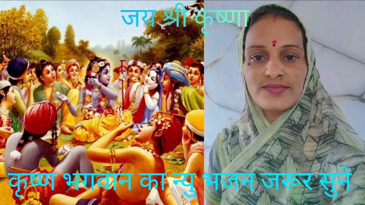 बाबा नंद जी रे खुली है दुकान 🌹 भगतों के लिए चाय बणी 🙏 एक दम न्यु भजन जरूर सुने 🙏 बोलो राम 