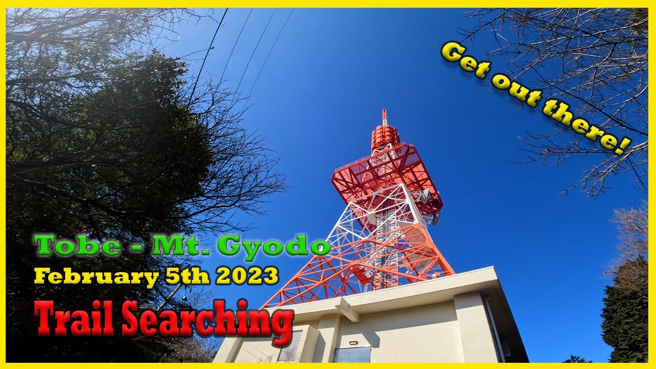 Cycling in Ehime -Trail Searching- Mt. Gyodo