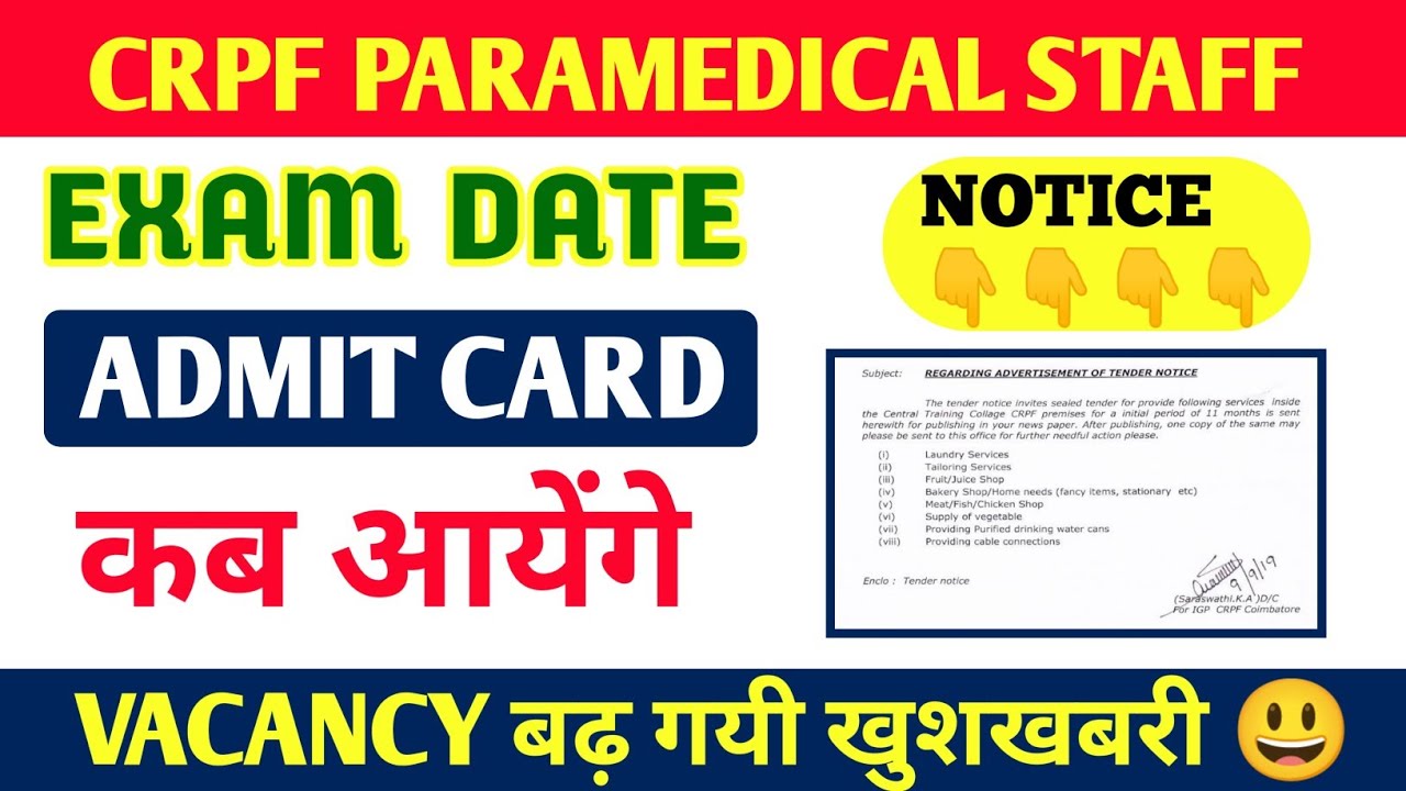 CRPF Paramedical Exam Date | CRPF Paramedical Staff Admit Card 2022 | CRPF Tradesman Exam Date 2022