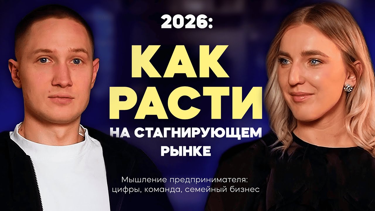 РЫНОК СЕЛЛЕРОВ ПАДАЕТ. Как удержаться на плаву и вырасти