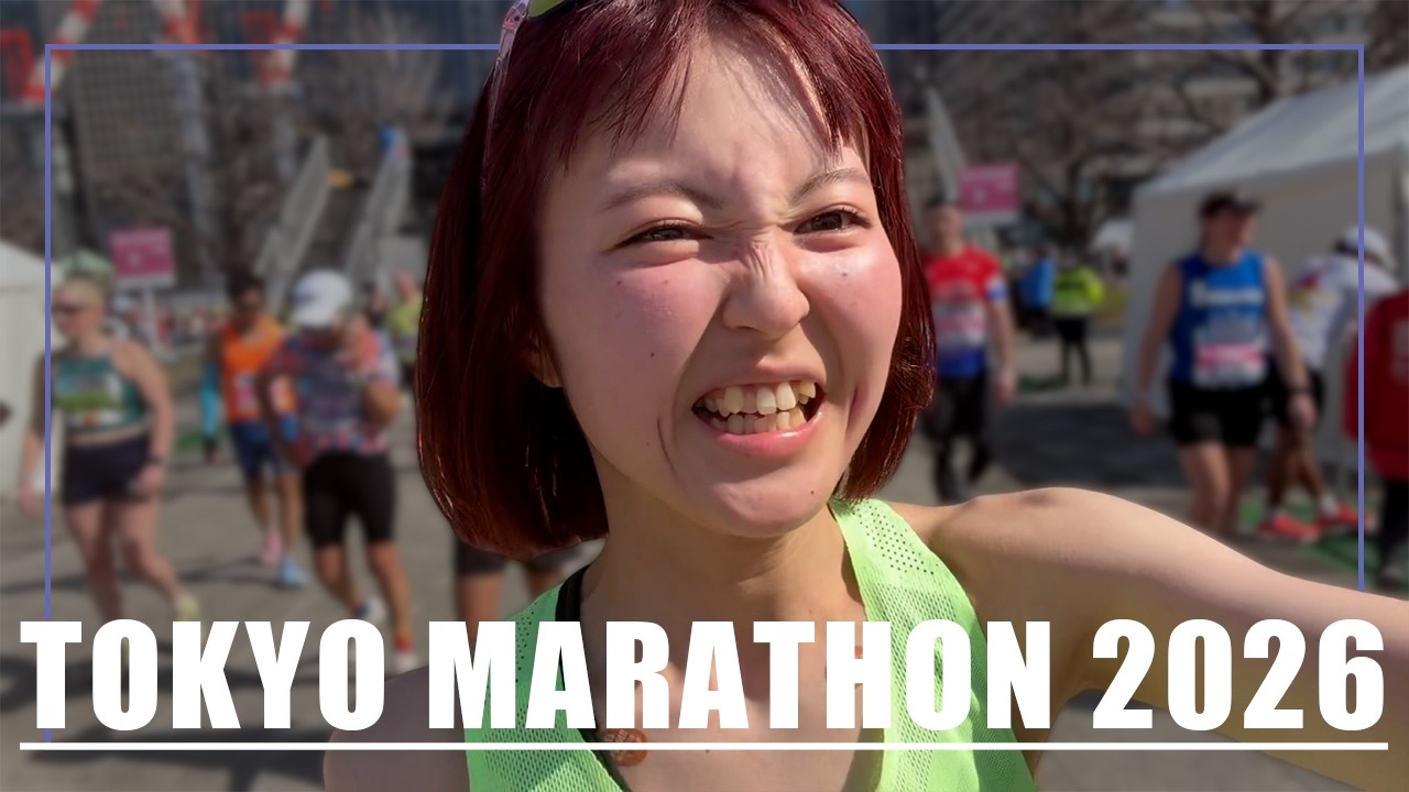 【東京マラソン2026】目指せサブ3.5！苦しかった42.195km