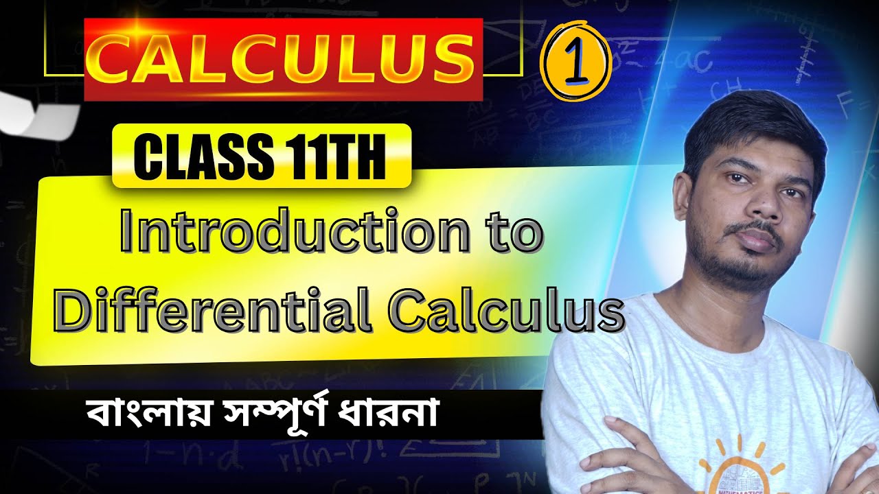 🔴 Introduction to Calculus || কলনবিদ্যা || Concept of Infinity  || In Bengali  || @Susovanmath