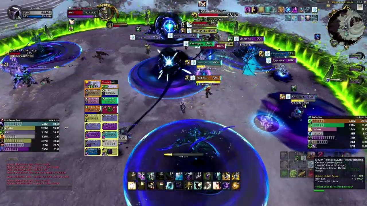 hc soul hunters hpriest