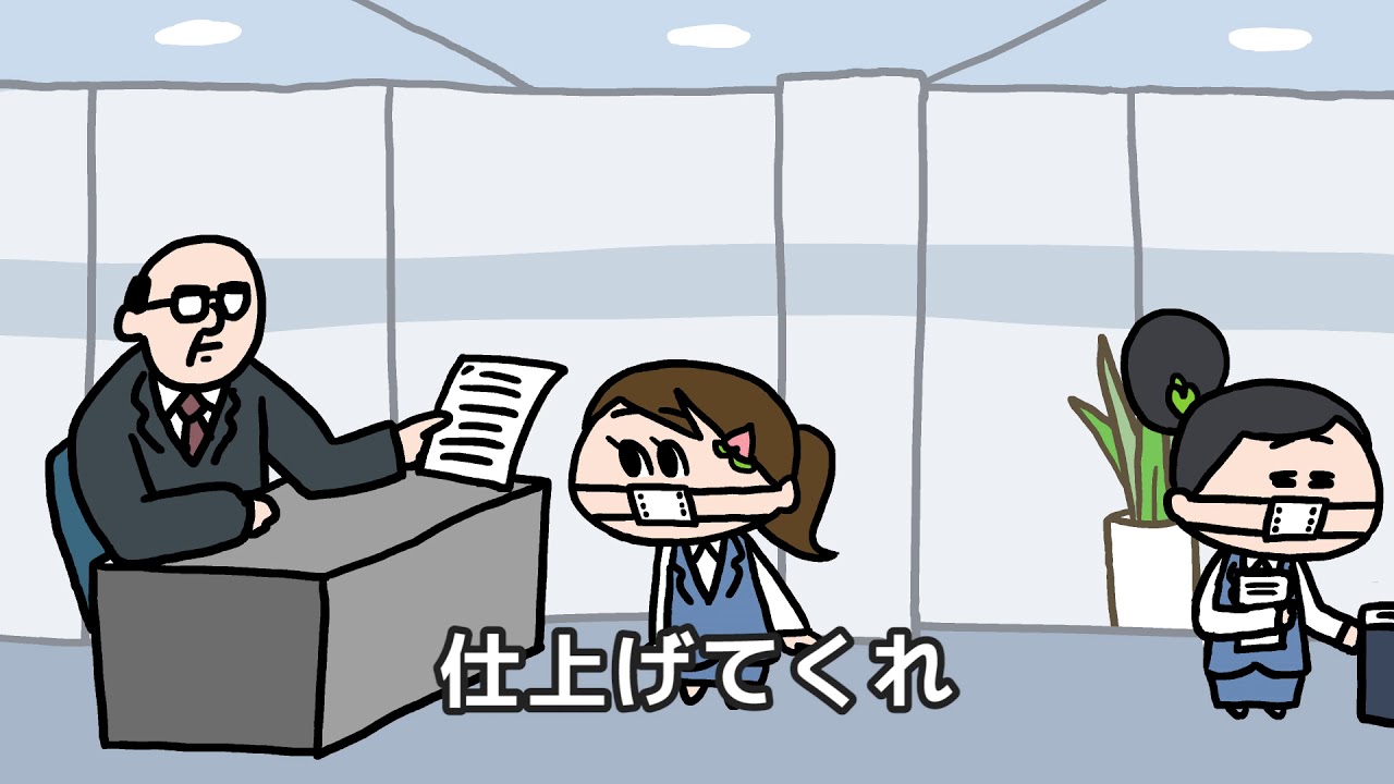【厳選】会社のあるあるをアニメでまとめてみた＜モモウメ公式「ショートモモウメOL篇」＞