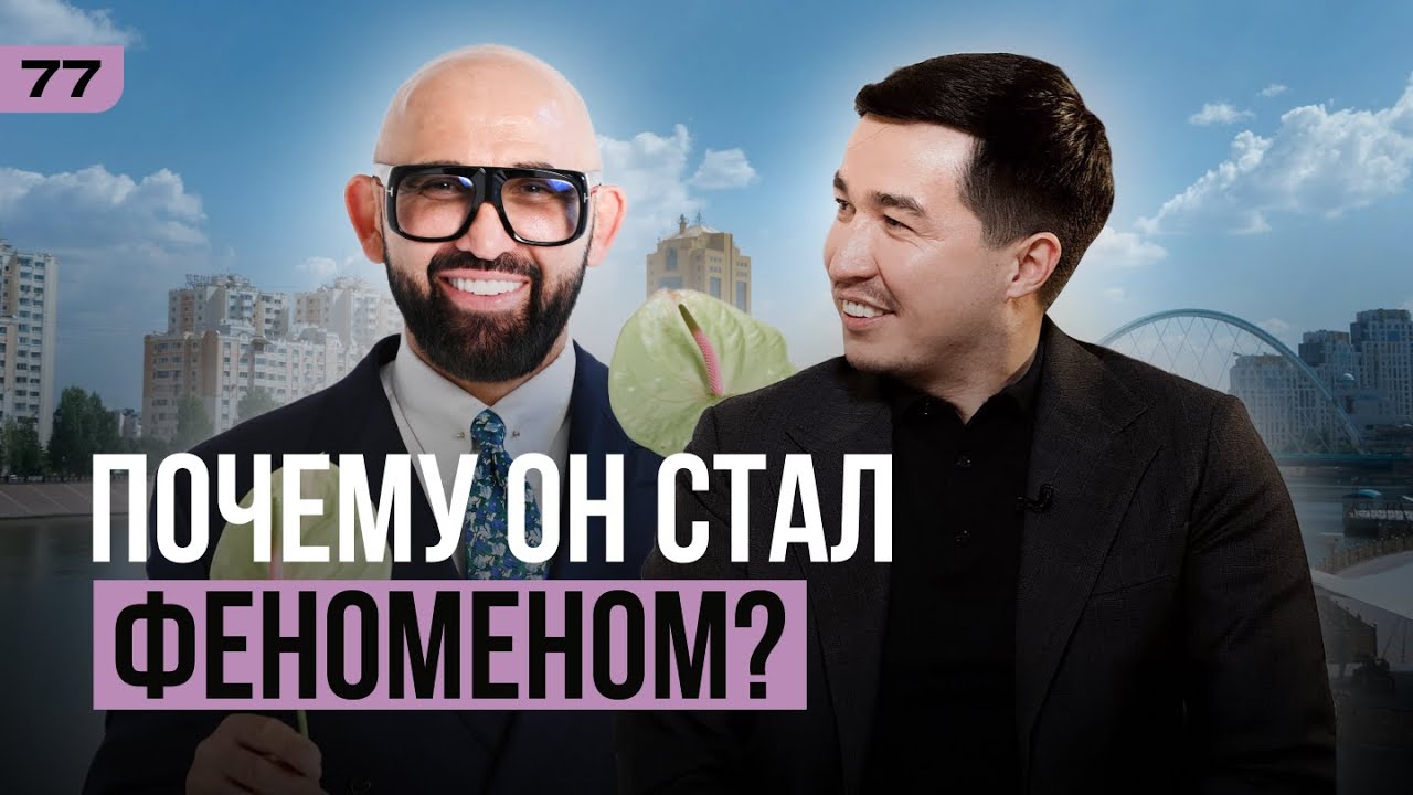 Разговор о будущем, где бизнес, ценности и смысл важнее масштаба и цифр.