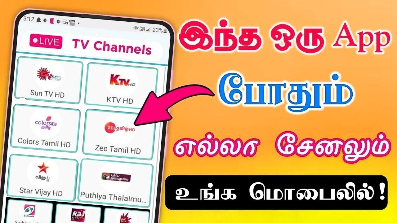 How to Screen Cast Any App to Your TV | Best Mirror Casting Trick 2025