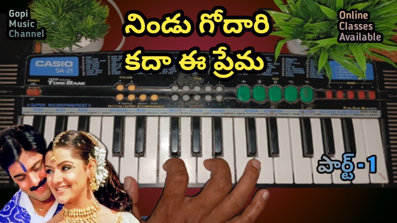 Nindu Godari Song Keyboard Tutorial | 9951912527 | Online Classes | Gopi Music Channel |