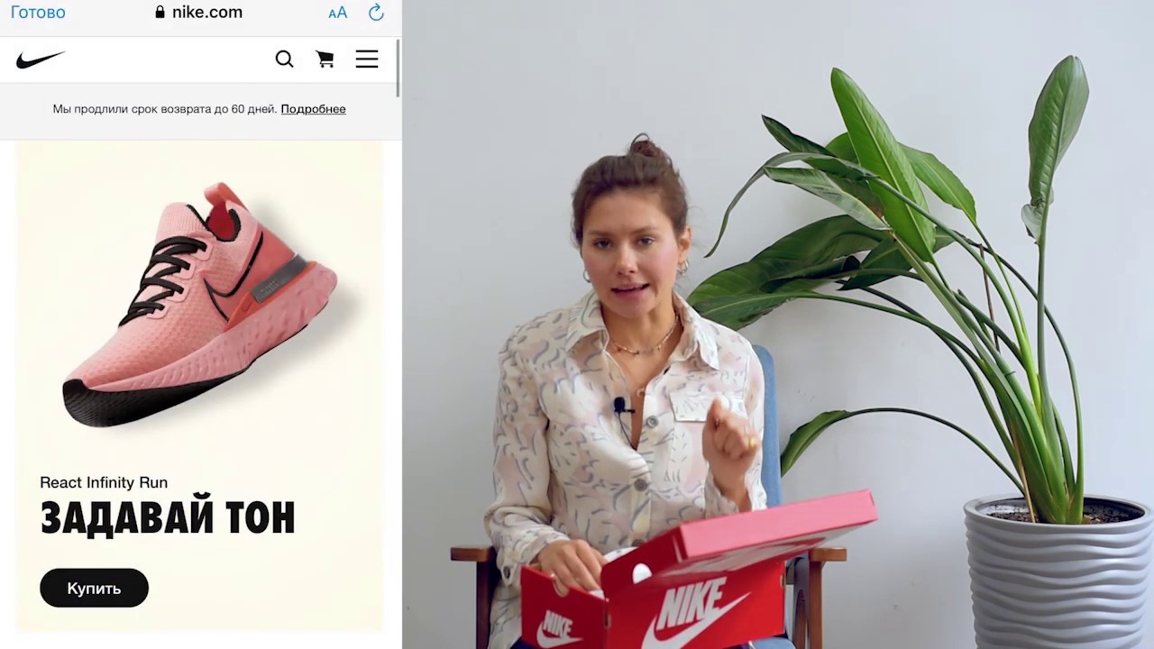 ПОКУПКИ НА КАРАНТИНЕ 2. Nike, LIME, H&M, Le JOURNAL intime