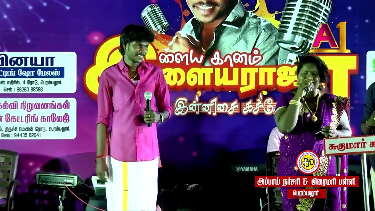 Anthakudi Ilayaraja | Official Program Video | By Ilayagaanam Orchestra