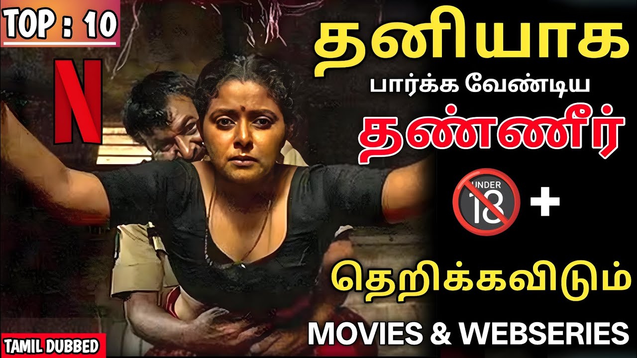 Top 10 Majavana Tamil Dubbed 2026 Movie Webseries Review Tamil | Netflix | Amazon Prime | JioHotstar