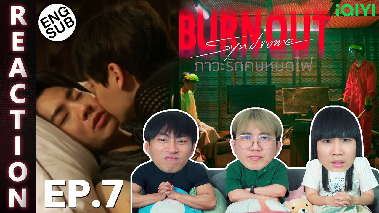 (ENG SUB) [REACTION] Burnout Syndrome ภาวะรักคนหมดไฟ | EP.7 | IPOND TV