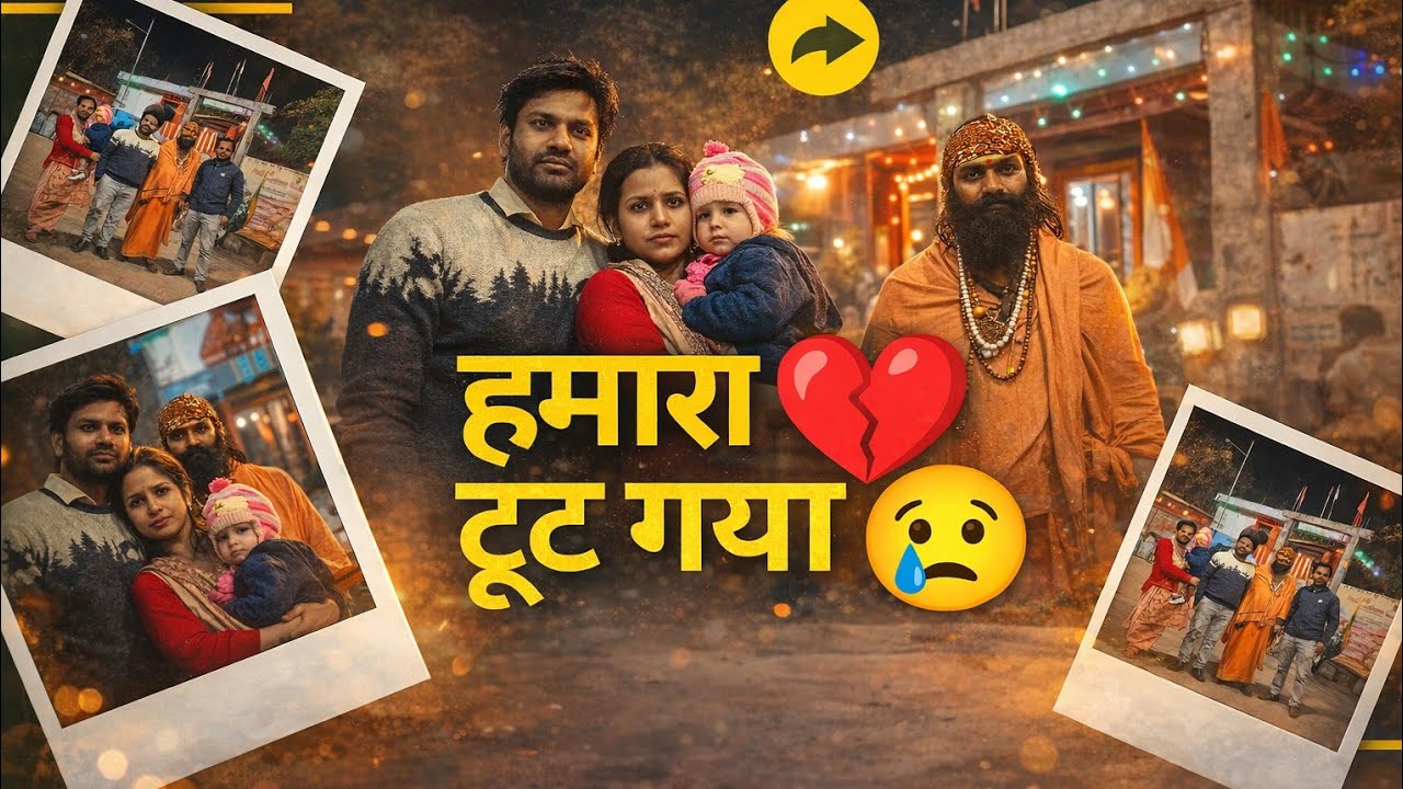 जब Mandla में DADA-DADI से मिलने की उम्मीद टूटी 😢| हमें DADA-DADI से मिलने का इंतज़ार | #starkaashvi