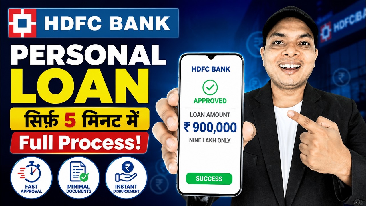 HDFC Bank se Loan kaise len | hdfc bank loan details check - HDFC Bank Personal Loan Apply Online