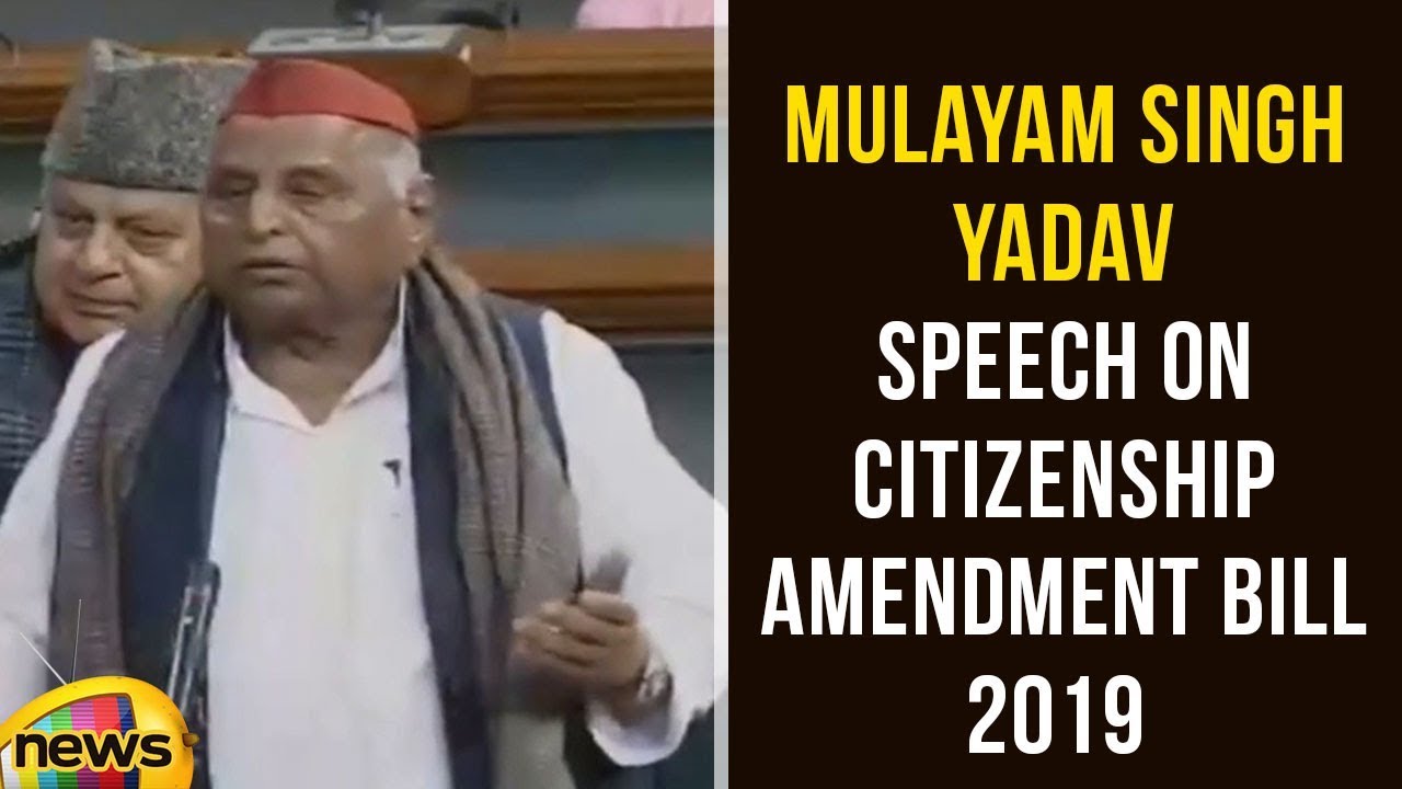Mulayam Singh Yadav Speech On Citizenship (Amendment) Bill 2019 | Parliament Session | Mango News