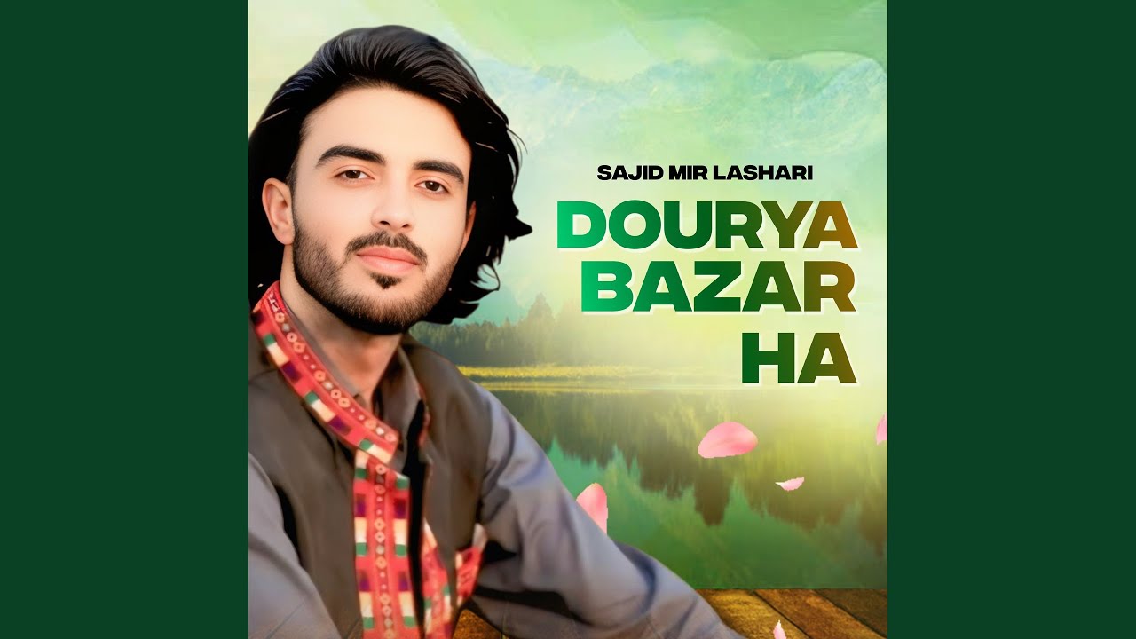 Dourya Bazar Ha