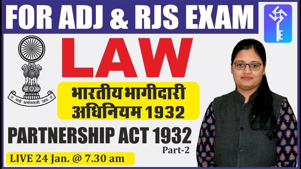 Partnership Act 1932 (Part-2) | भारतीय भागीदारी अधिनियम 1932 | For ADJ & RJS | By Urmila Rathi Madam