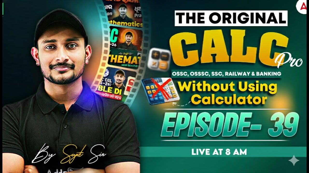 🔥The Original Calc Pro | Calculate without using Calculator | Episode-39 | by Sujit Sir