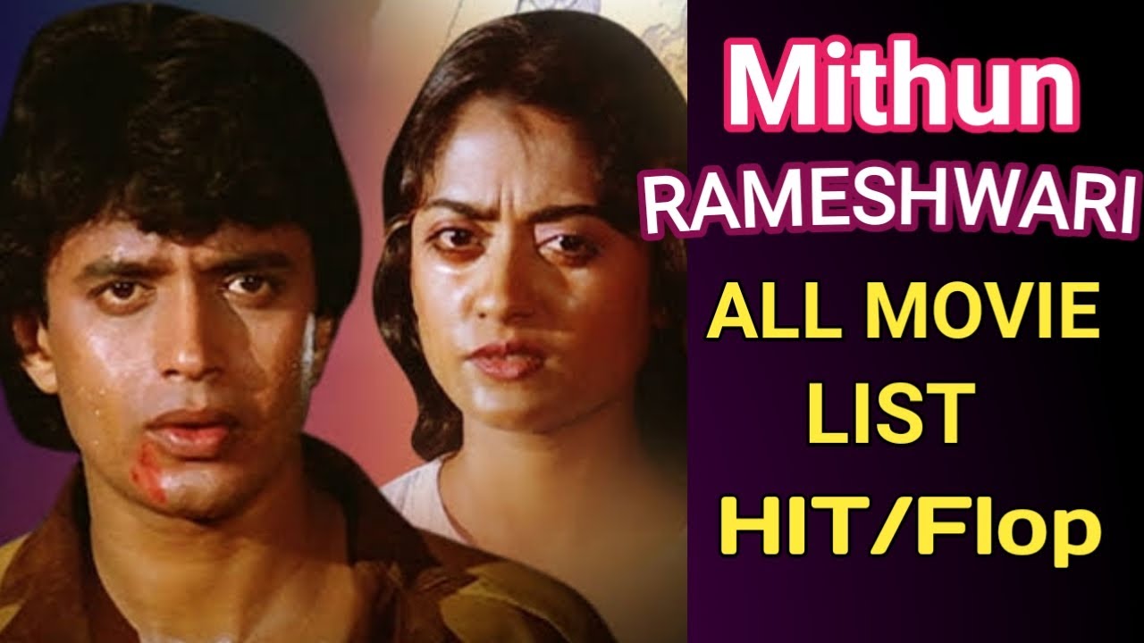 Mithun Chakraborty & Rameshwari All Movie List | Mithun Rameshwari Ki Film