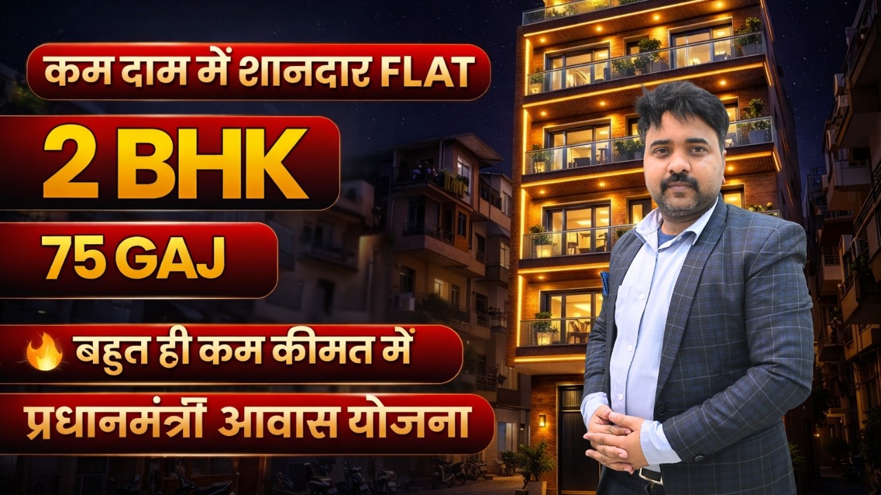 2BHK Flat Metro Walking Distance | 90% Loan 🏠 #shortvideo #shorts #short
