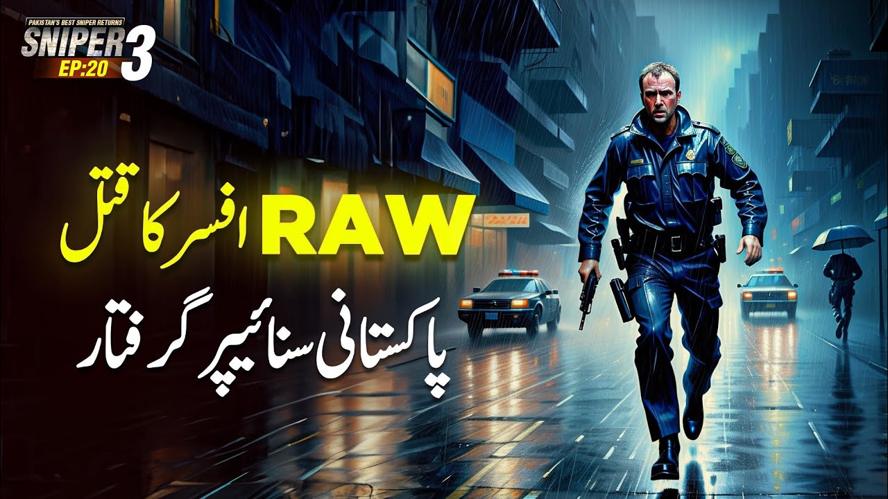 SNIPER 3.0 EP 20 - RAW OFFICER FINISH - Pakstani Sniper Arrested?| Riaz Aqib Kohlar | Roxen Original