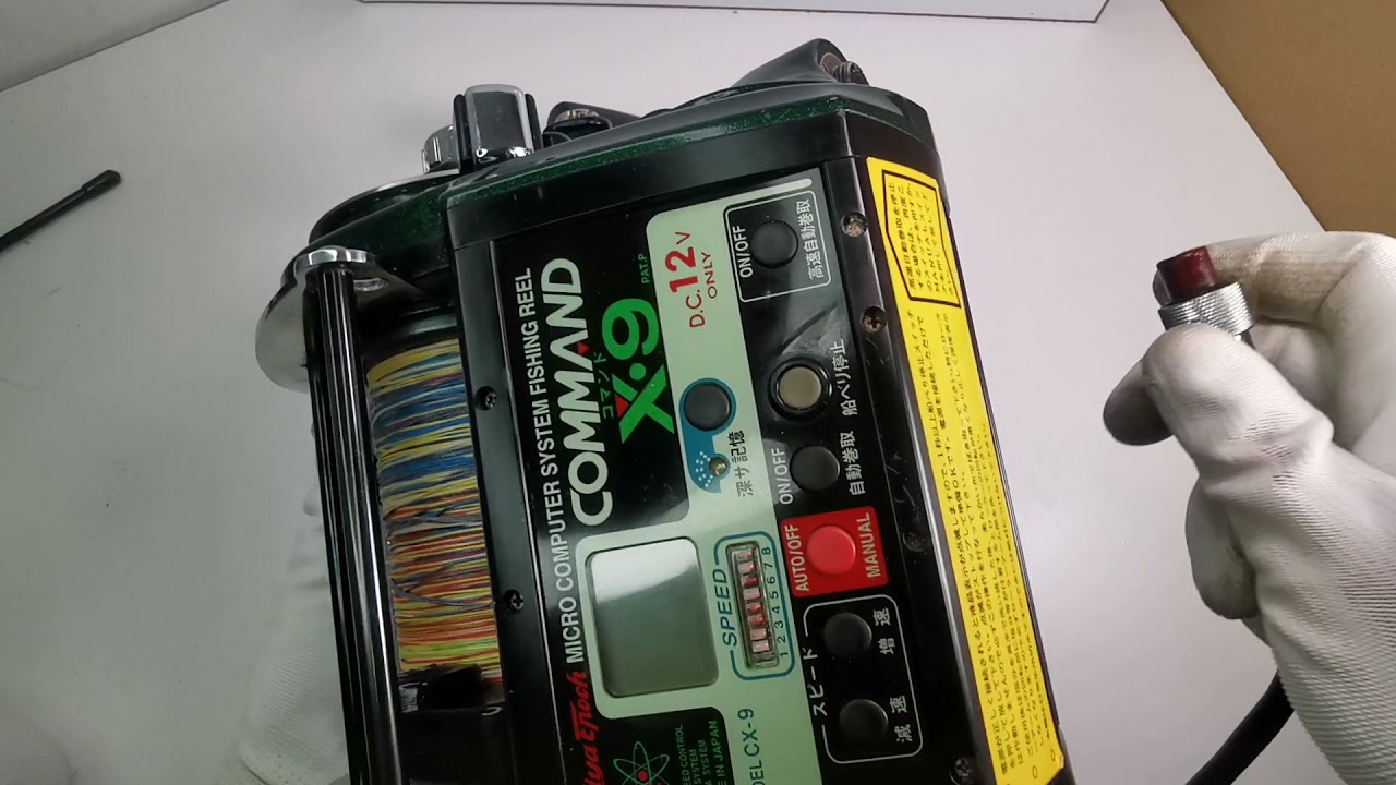 Miya Epoch Command X-9