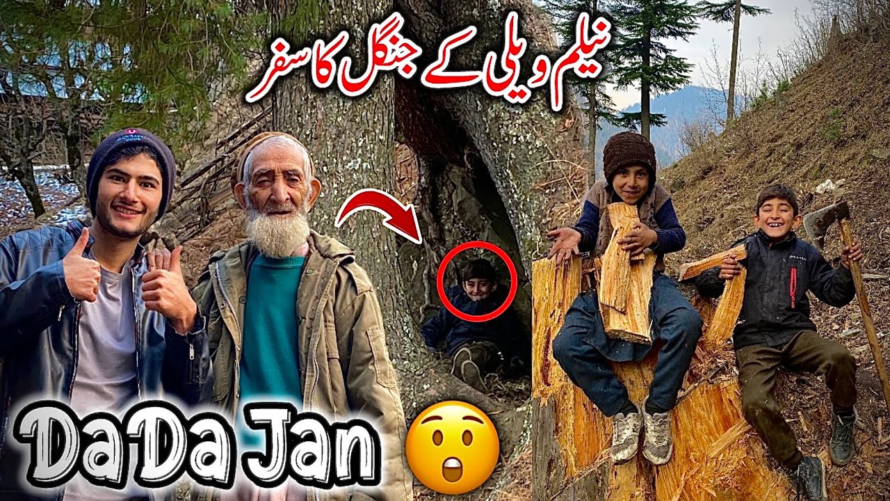 Journey to the Neelam Valley Forest 😲 || DaDa Jan Kiun Khush Howa 😍