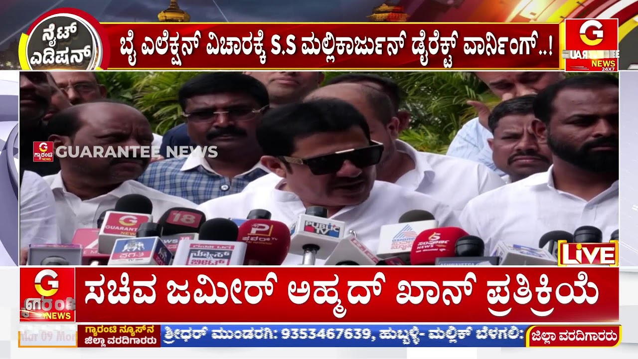 🔴LIVE | ನಾಳೆಯಿಂದ ಬೆಂಗಳೂರಲ್ಲಿ ಹೋಟೆಲ್‌‌‌ಗಳ ಬಂದ್‌ ಫಿಕ್ಸಾ..?  |  Guarantee News