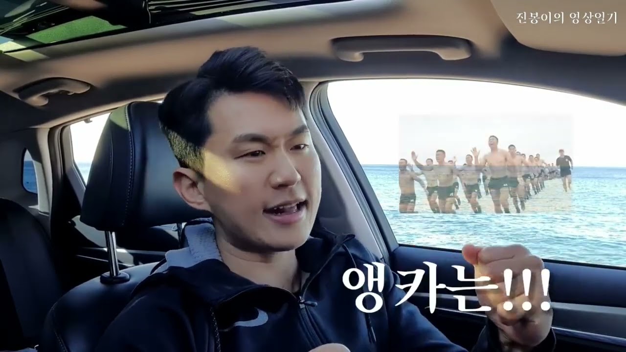 이진봉의 빠바박가 Remix