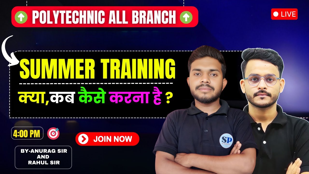 🔥SUMMER TRAINING || कब क्या और कैसे करना है ? For Semester Student || #uppolytechnic