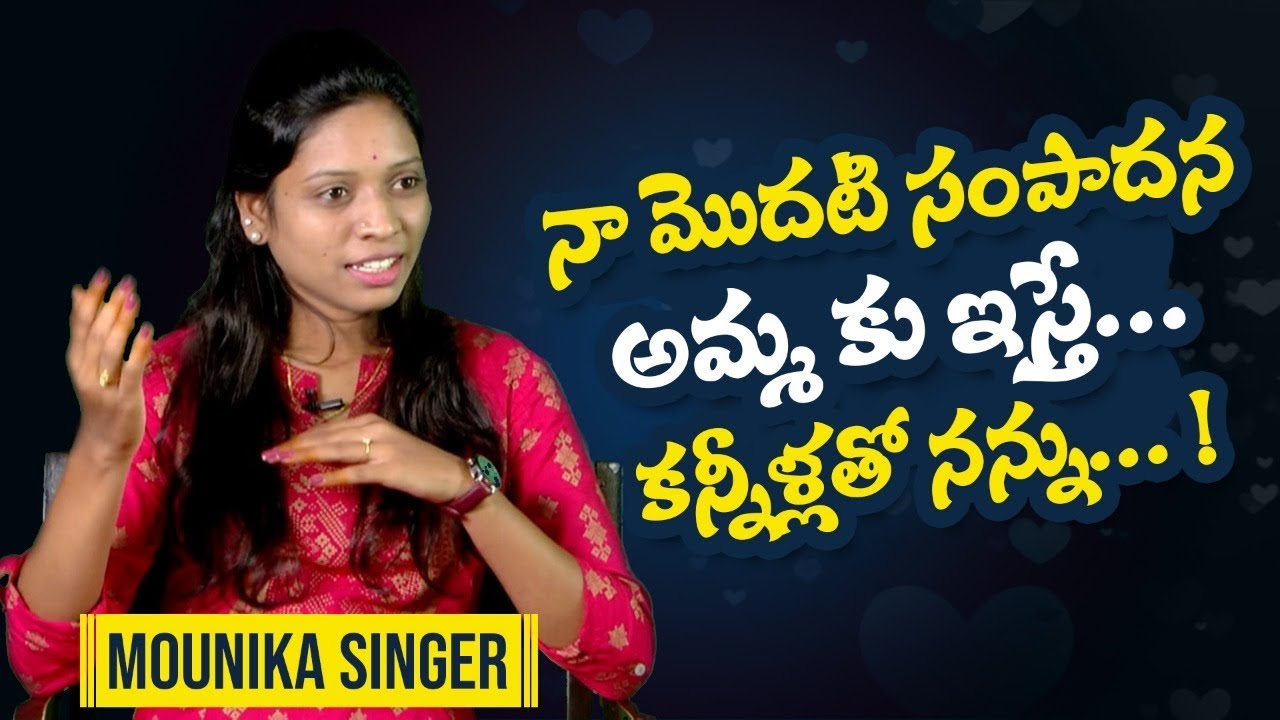 Telangana Folk Singer Mamindla Mounika Full Interview | Latest Celebrity Interviews | Socialpost