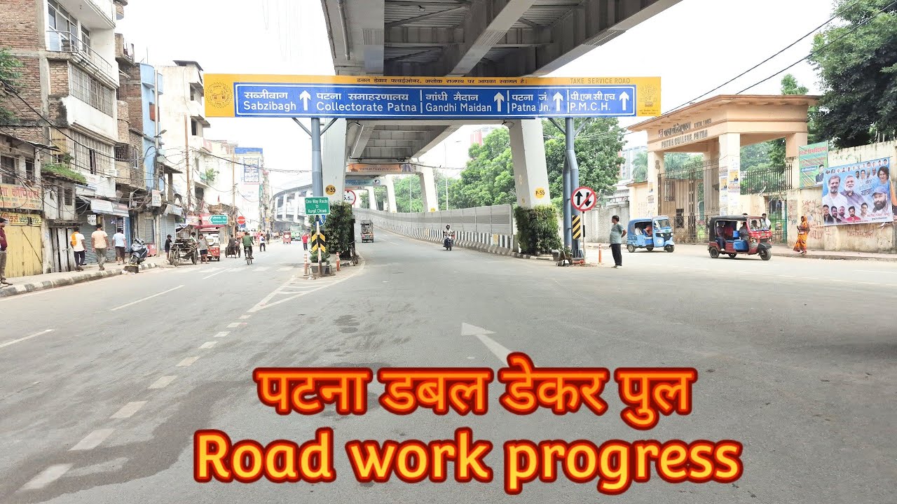 Patna double decker flyover | kya Road bhi banega | plantation work | @localinfobyts 