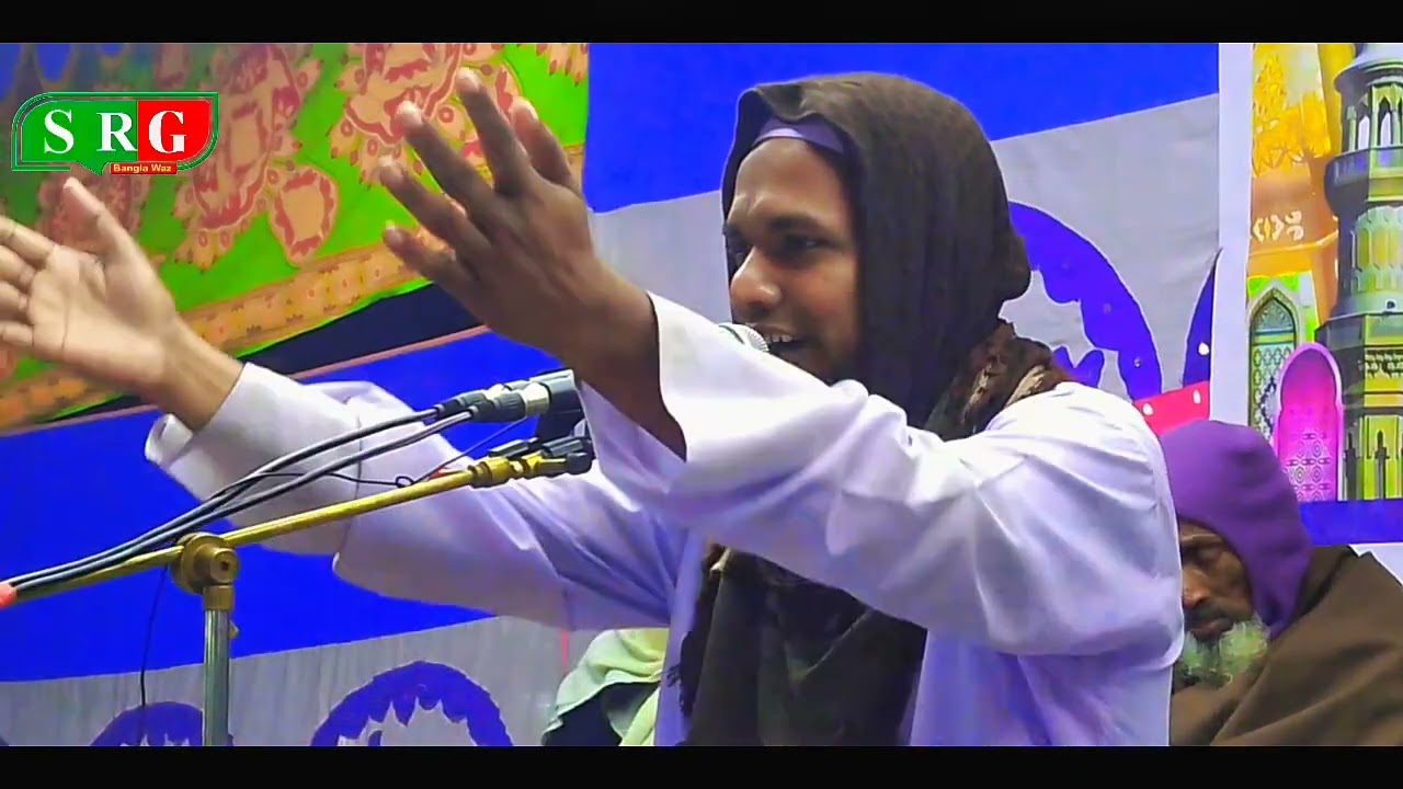 মাও শেখ শরীফ উদ্দীন রহমানী নতুন ওয়াজ সিরাজগঞ্জে
