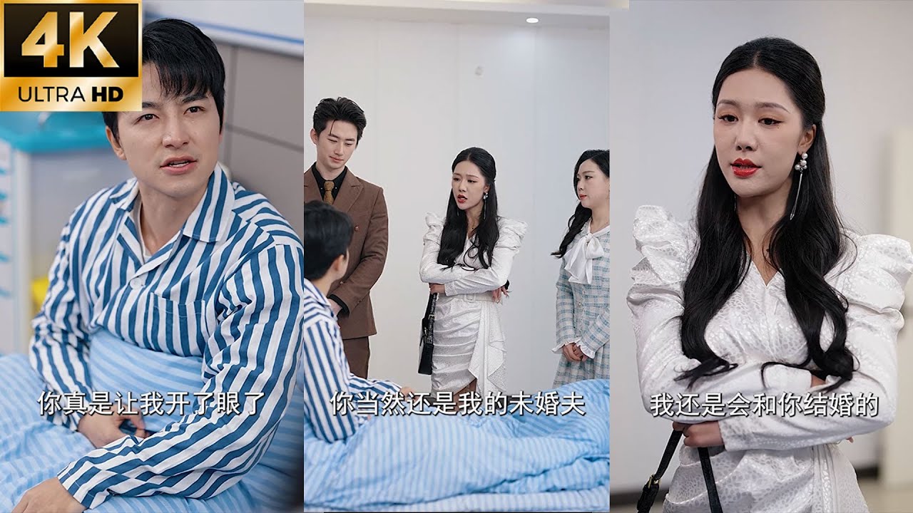 【FULL】我暗中幫助她拿下千億訂單，她卻轉身將我一脚踹開與別人結婚生子，我徹底死心直接表明身份，她當場傻眼求我複合！#短劇 #窮小子逆襲 #一口氣看完 #full