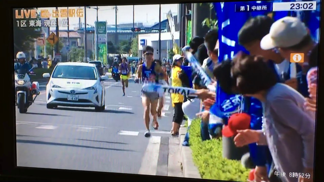 第29回出雲駅伝 1区各校襷リレー 各選手ふらふらになりながらも執念の襷リレー！！ 棄権もでてしまいました…