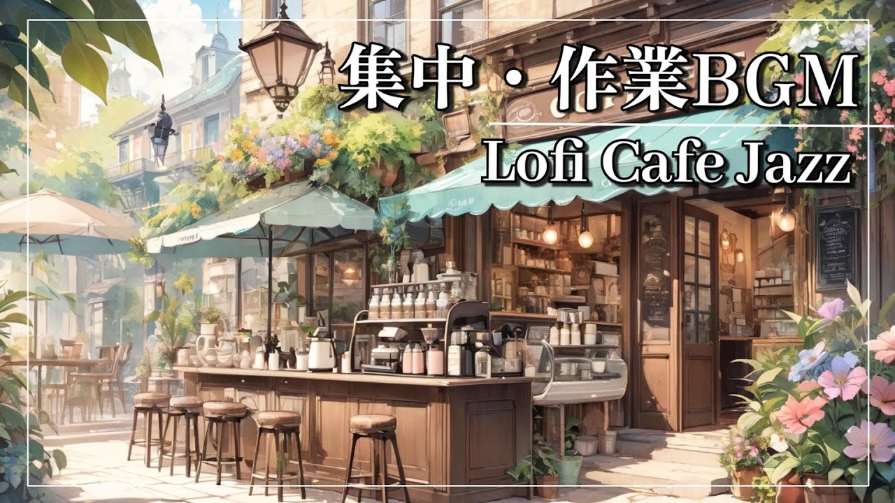 【Cozy Chill BGM】あたたかい雰囲気に包まれる音楽 | Study / Work / Relax / Calm