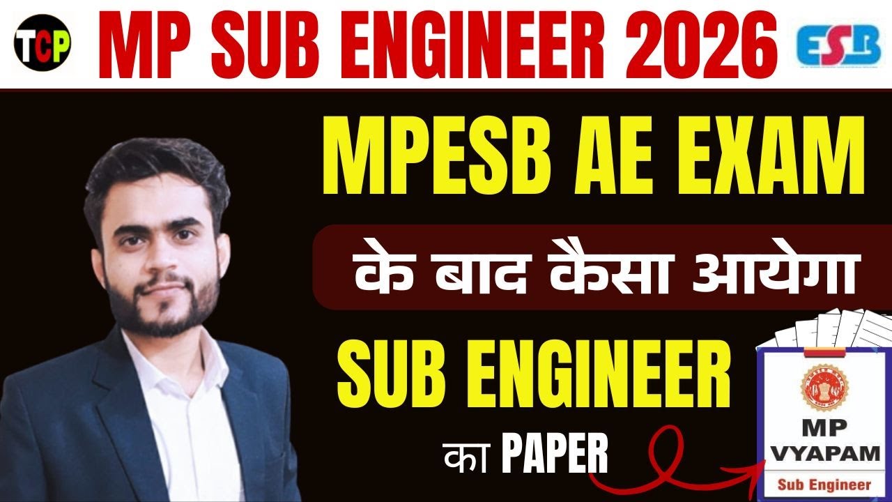 MP Sub Engineer 2026 | MPESB AE ke Baad Paper Kaisa Aayega? |  tough Ya Easy? | the civil point |