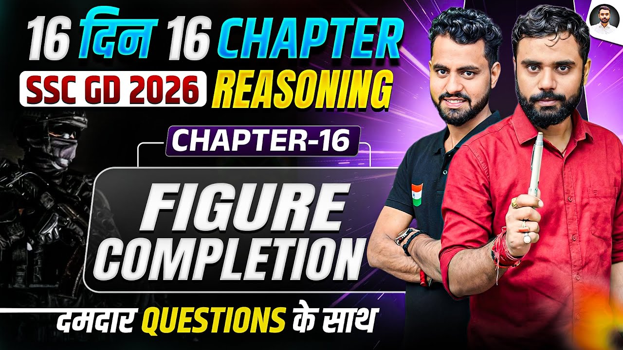 SSC GD Reasoning 2026🔥| Complete Figure Completion | Reasoning Figure Completion | by Jony Sir