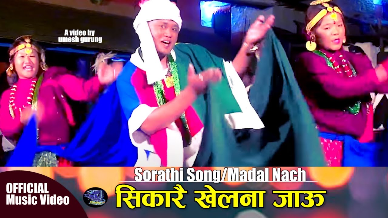 Umesh Gurung | Sikarai Khelana Jaau | Sorathi Song | Durga Gurung | Gobinda Gurung | Prijung Gurung