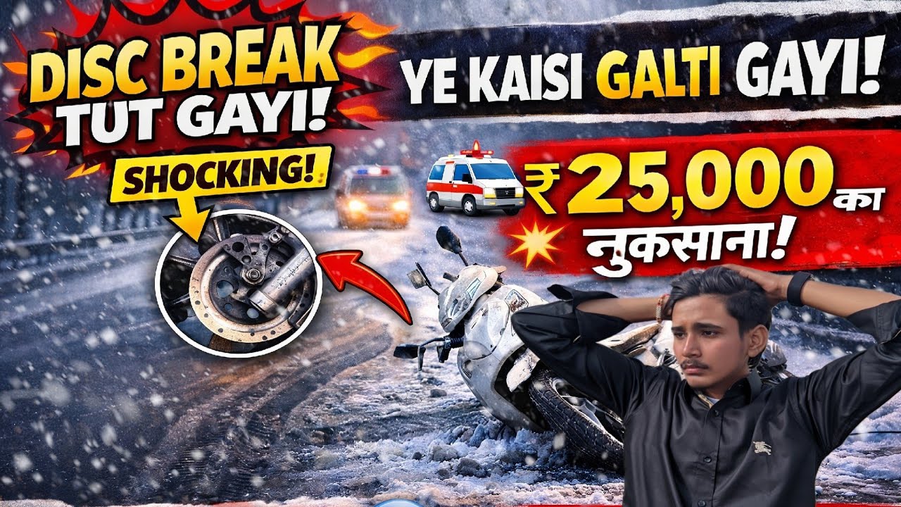 🚨 BIKE BRAKE TUT GAYI 😭 Accident Hote Hote Bacha | ₹25,000 Ka Nuksaan!