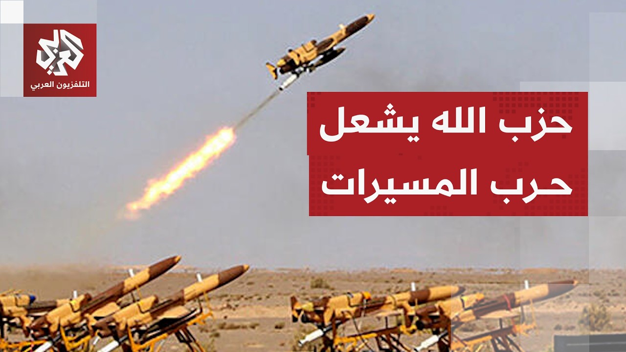 هجوم بـ3 مسيّرات اجتازت الحدود من لبنان باتجاه الشمال الإسرائيلي .. هل أصاب أهدافه؟
